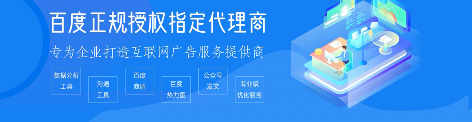 滨海新信息流优化师
