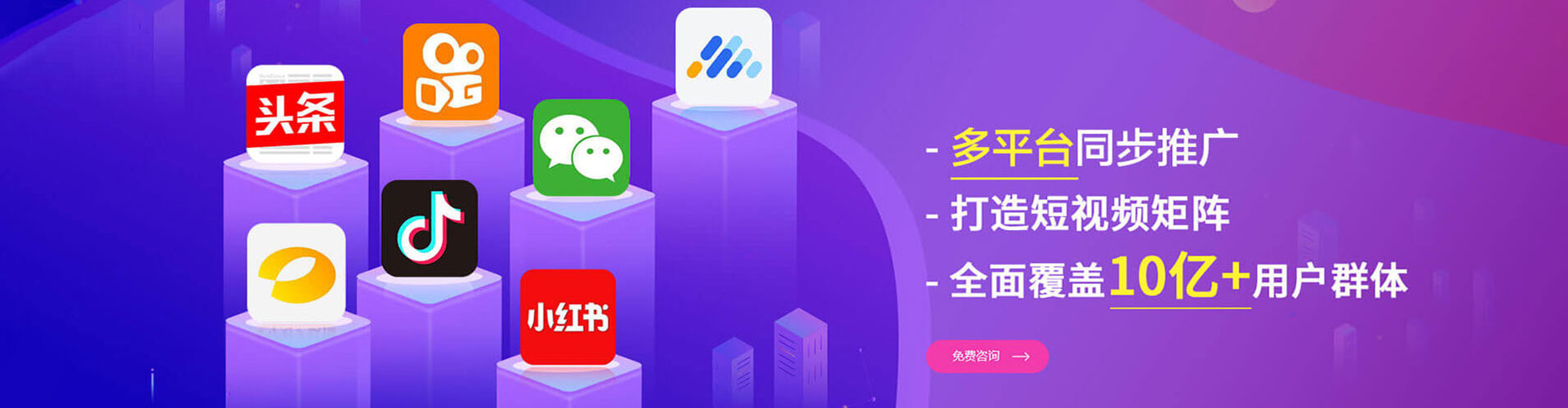 滨海新百度信息流