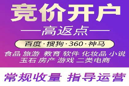 信息流广告开户成功案例剖析