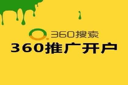 百度竞价，网络创业者的赚钱利器——案例解析