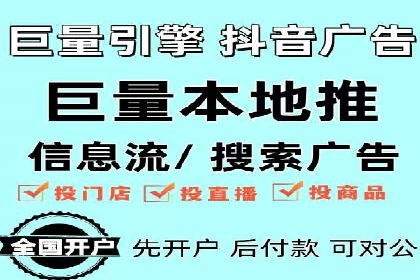 百度竞价推广托管全解析：如何实现精准营销